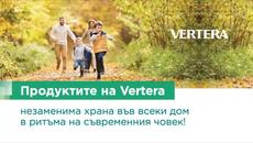 Въпрос кой продукт на Вертера помага при асма - Videoclip.bg