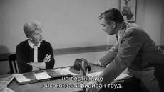 Отличникът (Teacher's Pet 1958) Е01 - Videoclip.bg