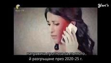 5G, белега на звяра  и трета ДНК спирала | 5G, начертание и третья спираль ДНК - Videoclip.bg