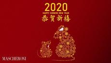 Лунна Нова година 2020 г. Честита Нова Лунна Година от Китай (Lunar New Year 2020) - Videoclip.bg