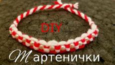 DIY: Mартенички с мъниста | Баба Марта | Мартеници | Martenichki | Bracelet | Armband | Μαρτη - Videoclip.bg
