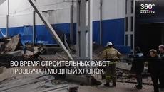 Тргичен инцидент в Орловска Русия 31.1.2020! Взрив в руски завод, шестима загинали - Videoclip.bg