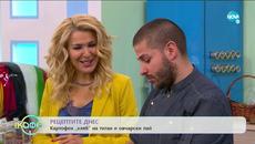 Рецептата днес: Картофен "хляб" на тиган и овчарски пай - „На кафе” (03.02.2020) - Videoclip.bg