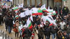 Протест на "Възраждане", центърът в София е блокиран - искане на протестиращите е за оставката на правителството - Videoclip.bg