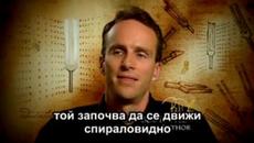 Голямата Тайна На Света The Secret (Част 2) (БГ Превод) НИЕ СЕ ПРЕВРЪЩАМЕ В ТОВА, ЗА КОЕТО МИСЛИМ - Videoclip.bg