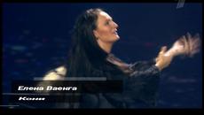 Елена Ваенга - Кони  (Бг превод) - Videoclip.bg