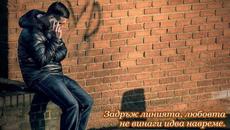 Toto - Hold the Line -  С вградени BG субтитри - Videoclip.bg