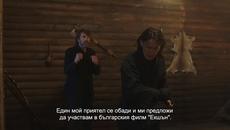 Видео визитка на Дий Юн за "ЕКШЪН" - Videoclip.bg