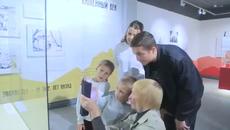 Вижте Интерактивен Музей по Археология Роза Хутор (видео) - Videoclip.bg