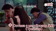 Париди удря два шамара на Толу и Молу+Трейлър за епизод 583•Остани с мен/Saath Nibhaana Saathiya - Videoclip.bg