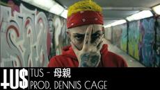 Tus - 母親 - Unmixed (final loading) - Videoclip.bg