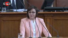 Нинова: Борисов ни върна в Средновековието, сам да тръгне като глашатай по селата - Videoclip.bg