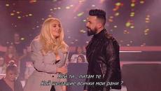 Nikolina Kovac i Sasa Kapor - Ljubav kad prestane  (TV Grand 18.02.2020.) превод - Videoclip.bg