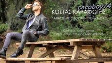 Κώστας Καραφώτης - Αφήστε Με Όλοι Στην Τρέλα Μου - оставете ме всички с лудостта ми - Videoclip.bg