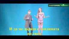 Румънско БГ превод Babi Minune si Madalina - Am un dor nebun - Videoclip.bg