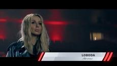LOBODA - Лети  (Бг превод) - Videoclip.bg