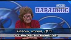 Телевизия СКАТ - Videoclip.bg