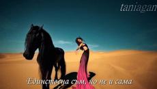 One Moment In Time - Whitney Houston (превод) - Videoclip.bg