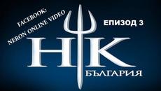 Hell’s Kitchen България, Сезон 3, Епизод 3 (27.02.2020) - Videoclip.bg