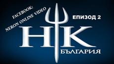Hell’s Kitchen България, Сезон 3, Епизод 2 (26.02.2020) - Videoclip.bg