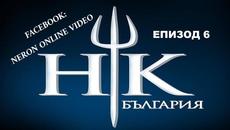 Hell’s Kitchen България, Сезон 3, Епизод 6 (05.03.2020) Част 1/2 - Videoclip.bg