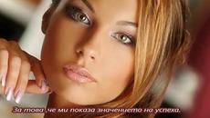 John Lennon - Woman - С вградени BG субтитри - Videoclip.bg