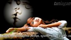 Stop - Sam Brown (превод) - Videoclip.bg