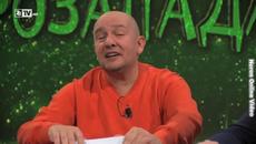 Вечерта на Северозапада 06.03.20, Епизод 16 - Videoclip.bg