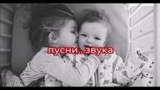 За по-добър   свят! - Videoclip.bg