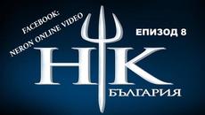 Hell’s Kitchen България, Сезон 3, Епизод 8 (11.03.2020) - Videoclip.bg