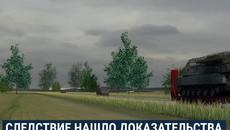 Все, что известно о трагедии Боинга над Донбассом - Videoclip.bg