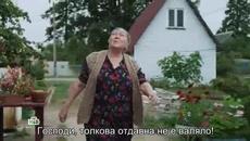 Пет минути тишина - Завръщане ( Пять минут тишины - Возвращение 2019 ) С02 E24 - Videoclip.bg