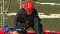 Един за Друг, Бг Риалити (15.03.2020) Част 1/2 - Videoclip.bg