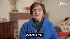 TOP VIDEO Баба разказа играта на Коронавирус и го победи ! - Videoclip.bg