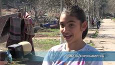 Роми за коронавируса - Videoclip.bg