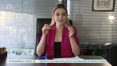 Ушиването на трислойна маска от памучен плат вкъщи - мисията възможна - bTV Новините-18.3.2020 - Videoclip.bg