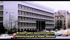 Събуди се - Videoclip.bg