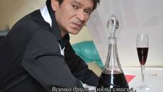 Sinan Sakic - To je zivot moj ( превод ) - Videoclip.bg