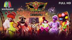 THE MASK งานวัด Маскираният певец 2020 Китай! The Masked Singer - Videoclip.bg