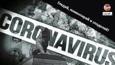 Заразяване 2011, Бг Аудио (Contagion) Част 1/2 - Videoclip.bg