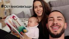 ALEX & VLADI - #останисивкъщи (COVID-19) [Official Video] - Videoclip.bg