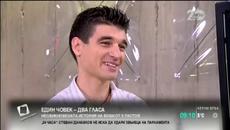 БОРИСЛАВ БОРИСОВ - ИНТЕРВЮ В НОВА ТЕЛЕВИЗИЯ - 2014 - Videoclip.bg