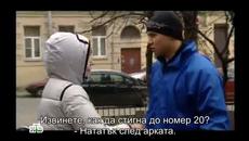 Шеф (2012) Е13 - Videoclip.bg