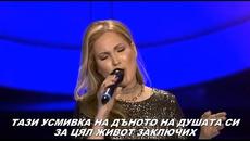 Dunja Vujadinovic - Pustite me da ga vidim... prevod - Videoclip.bg