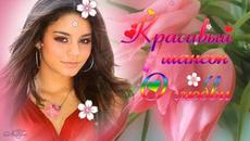 Красивый шансон о любви 4. Сборник. - Videoclip.bg