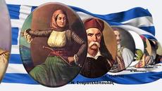 Εθνική Ημέρα Ελλάδα 2020! Национален празник на Гърция 25.03.2020 г - Videoclip.bg