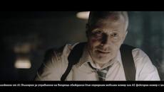 Защити се от телефонните измамници с A1 Guard - Videoclip.bg