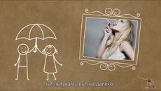 ✍️ Magazin - Put putujem (bg sub) - Videoclip.bg