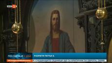 Вярващите българи се поклониха на Разпети петък 2020 г. спазвайки правилата (видео) - Videoclip.bg