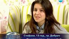 Стефани ! Представяне - Големите Надежди (12.03.2014) - Videoclip.bg